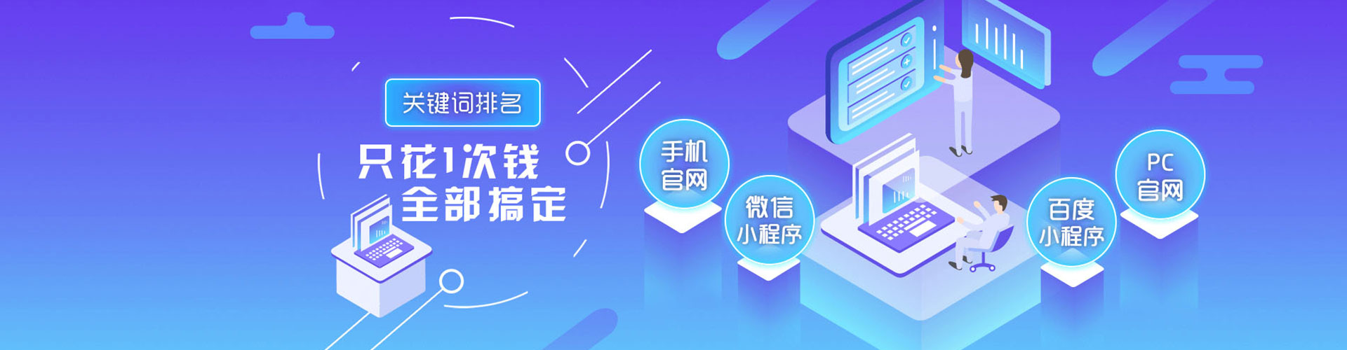 赤壁百度竞价排名